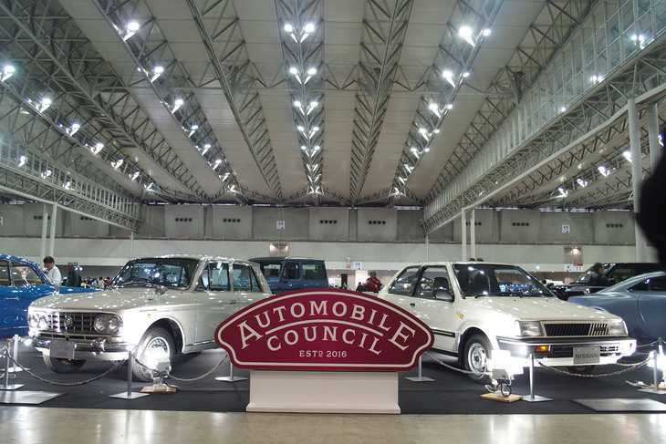 「オートモビル カウンシル2025」の特別展示ブースの様子。