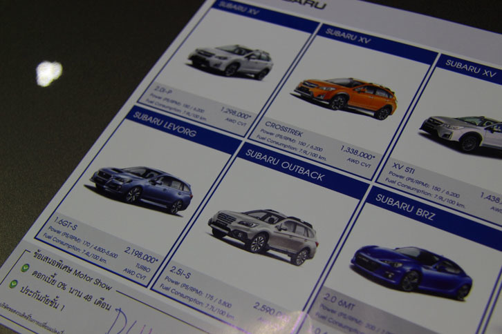 こちらはスバルブースで入手した価格表。「XV」から「レヴォーグ」「アウトバック」「BRZ」そして写真には写っていませんが「WRX」もラインナップしています。興味深いのは価格。XVが129万8000バーツ（約420万円）なのに対し、レヴォーグは219万8000バーツ（約700万円）もします。これだけ大きな差がある理由は、XVがマレーシアでのノックダウン生産なのに対し、レヴォーグは日本からの完成車輸出で高い関税がかけられているから。日本人としては、どっちにしても、その高さに驚かずにはいられませんが。
