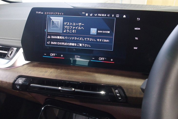 218iアクティブツアラー エクスクルーシブ（センターディスプレイ）