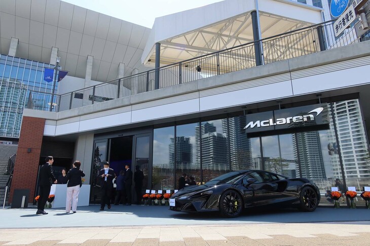 「アルトゥーラ スパイダー」の国内初披露の場となったのは、日本で7番目の正規販売拠点となるマクラーレン横浜。2024年4月13日にオープンする。