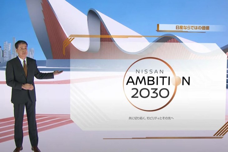 「Nissan Ambition 2030」について説明する、日産自動車の内田 誠 社長兼最高経営責任者。