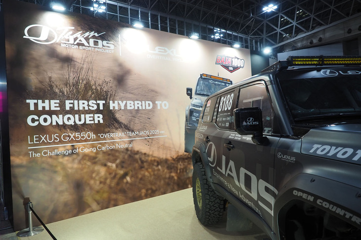 レクサスGX550h “OVERTRAIL” TEAM JAOS 2025 ver.