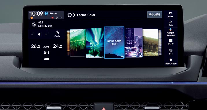 センターディスプレイは横長12.3インチ液晶タイプ。Google搭載のインフォテインメントシステムが採用されている。