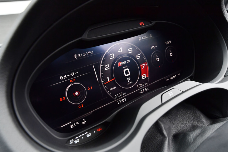 「RS 3スポーツバック」は、液晶タイプのデジタルメーター「バーチャルコックピット」を標準装備。計器類のレイアウトや表示項目などは好みのものに変更できる。