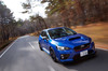 スバルWRX STI S207（4WD/6MT）【試乗記】 ベース車とは如実に違う の画像1