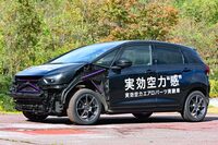 ボディー剛性の変化にともなう走行フィールの違いを実感するための「実効空力“感” 実効空力エアロパーツ実験車」。