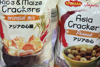 日本食ブームは、とどまるところを知らず。でも「心臓」だけは、ちょっと……。