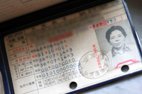 免許証の中身。当時は普通免許で二輪も運転できたのは、古い方ならご存じのとおり。