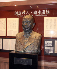 創業者である鈴木道雄（1887-1982年）の胸像。