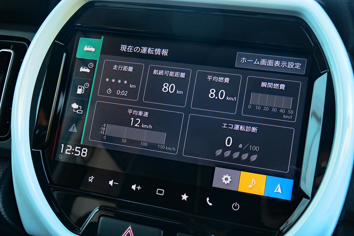 スズキ・ハスラー ハイブリッドXターボ（4WD）（インフォテインメントシステム）