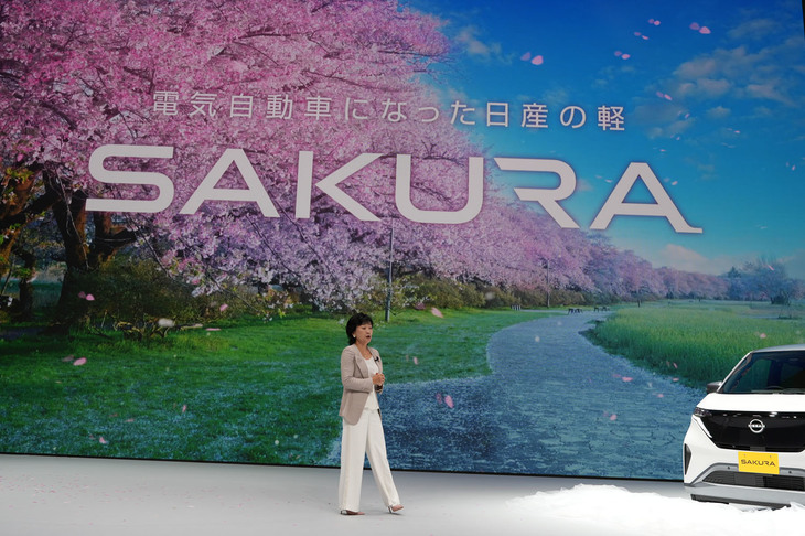 「サクラ」を紹介する日産の星野朝子副社長。車名は社内の公募で選ばれたという。