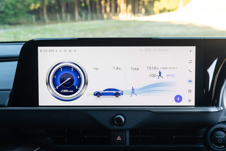 センターディスプレイに備わる「空気清浄メーター」表示。空気を取り込み、水だけを排出するFCEVには、走りながら空気を浄化する効果があるのだ。