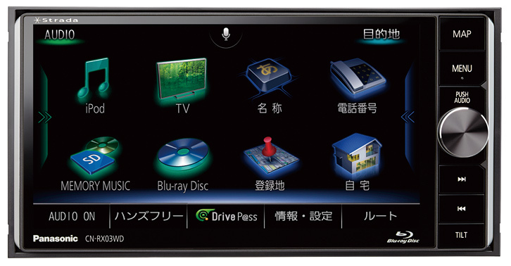 こちらは2DINの「CN-RX03D」のフレーム下にあるハードキーを大型化して右側に縦配置した200mmワイドモデルの「CN-RX03WD」。想定価格は12万円前後。