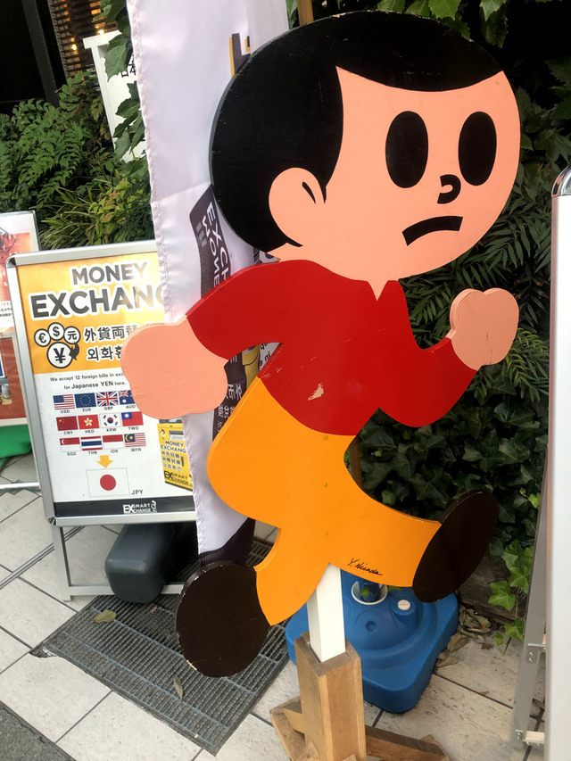 第632回 飛び出すな坊や は日本特有 ヨーロッパの交通安全啓発グッズ最前線を追う マッキナ あらモーダ Webcg