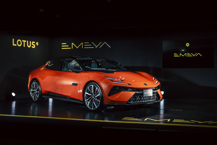 ロータス・エメヤ（写真：ロータスカーズ）