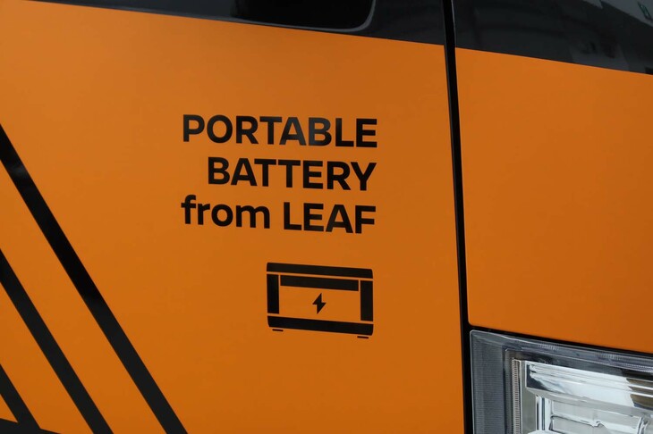 「Disaster Support Mobile-Hub」は「ポータブルバッテリー from LEAF」を複数搭載。緊急・災害時の拠点となる支援車両（Mobile-Hub）として活躍することが想定されている。