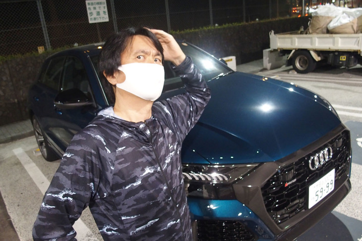 今回はアウディのスーパーSUV「RS Q8」で夜の首都高に出撃。なんとこのクルマ、当日の昼に中央道でたまたま目撃した個体そのものだった。実に奇遇である。