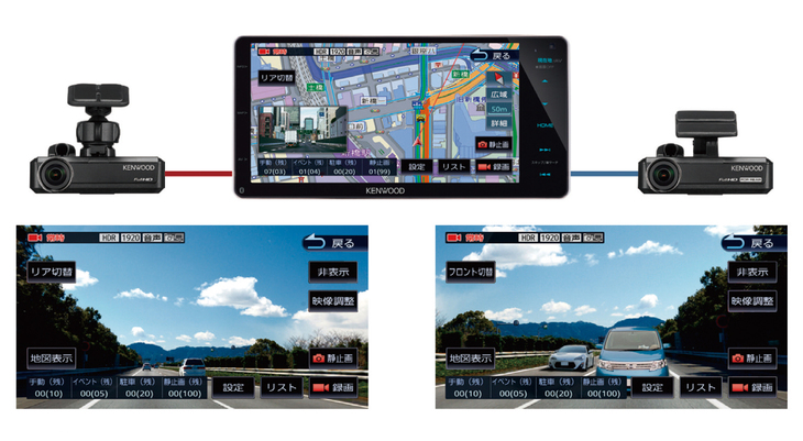 本機とナビ連携型ドライブレコーダーのDRV-N530（フロント用）とDRV-R530（リア用）を組み合わせることで、フロント／リアの同時録画が可能。万が一の時の録画はもちろん、ドライブ中の後方安全確認などをナビのモニター上で見ることができる。一画面への同時表示は不可。