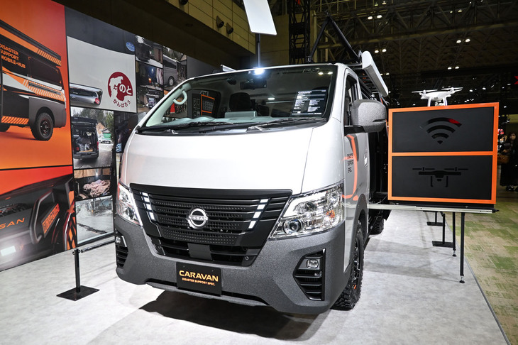 日産ディザスターサポートスペック