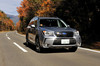 スバル・フォレスター2.0i-L EyeSight（4WD/CVT）／2.0XT EyeSight（4WD/CVT）【試乗記】 地味な変化で確かな進化 の画像1