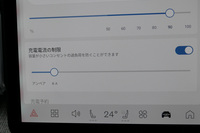 「ボルボEX30」の普通充電の最大電流の設定画面。ソフトウエアの不具合で最小の6Aしか流れないことがあった。