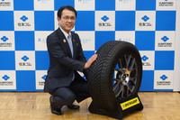 住友ゴムが新経営戦略を発表　ダンロップブランドの強化とタイヤのプレミアム化を推進