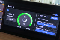 HDMIやUSBはもちろん、BluetoothにNFC、車内Wi-Fiと、通信・接続機能は充実。Wi-Fi通信の動画デバイスをHDMIでクルマにつなぎ、車載のモニターで映画鑑賞……なんて芸当も可能だ。