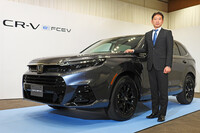 ホンダが新型燃料電池車「CR-V e：FCEV」を世界初公開　2024年夏に発売を予定
