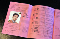 筆者のイタリアにおける免許証は、いまなお紙製である。