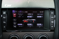 「V8 S」には、ダイナミックモード選択時の、自分なりの定義が可能な「マイダイナミック設定」が備わる（オプション）。