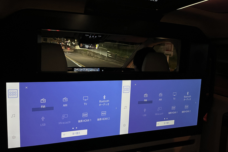 前席と後席を区切るパーティションに、アスペクト比32対9の48インチ大型ワイドディスプレイが組み込まれている。今回、走行中に巨大なピカチュウが登場するテレビ番組を視聴したが、残念ながらその写真は大人の事情で紹介できません。
