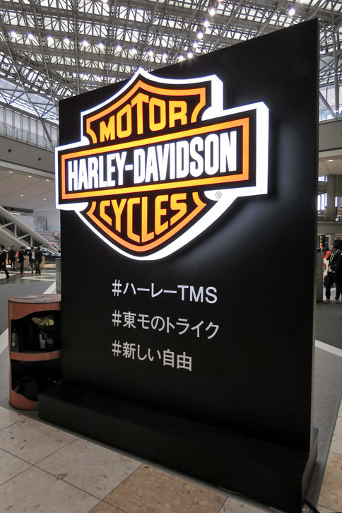 ハーレーダビッドソンの出展ブースの様子。