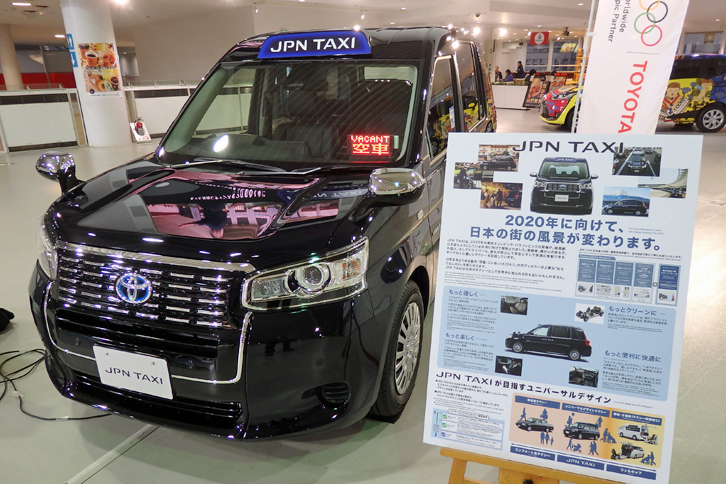 トヨタのタクシー専用車として、22年ぶりの世代交代となった「ジャパンタクシー」。価格は標準の「和（なごみ）」が327万7800円、上級グレードの「匠（たくみ）」が349万9200円。
