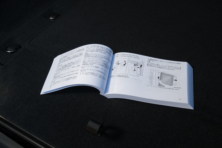 ドアやリア部分の上屋を外すときには工具が必要となるのは、従来型と変わらない。そのやり方は、およそ500ページにもおよぶ取扱説明書にこと細かに記載されている。