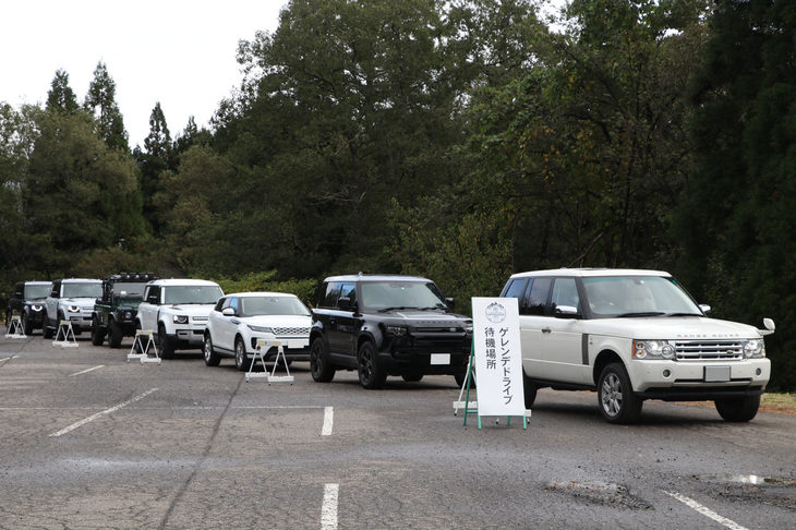 イベントでは愛車とともに気軽に楽しめるコンテンツも用意。それが「ゲレンデドライブ」だ。オフシーズンの「いいもりゲレンデ」を愛車でドライブするというもので、20分ほどの軽い冒険を楽しむべく、さまざまなランドローバー車が参加。そのなかには最新モデルだけでなく、歴代「レンジローバー」や「ディスカバリー」などの姿も見られた。