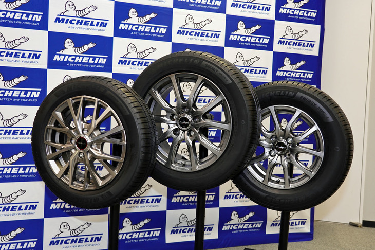 ミシュラン・エナジーセイバー4