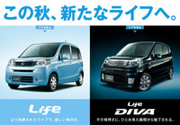 「ライフ／ライフ ディーバ」のホームページ。