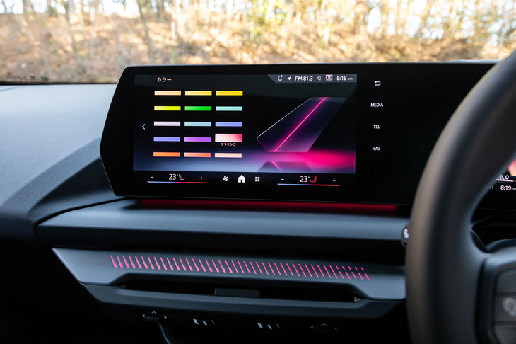 アンビエントライトの色はドライブモードに応じて自動的に変わるが、任意に設定することもできる。カラーリングは多彩。