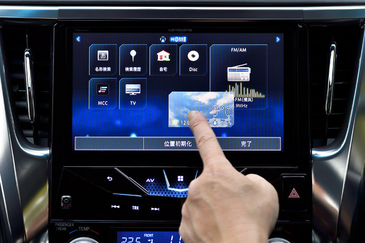 ホーム画面のボタン配置はドラッグで自在に変更できる。ボタンの大きさも変更できるので、ユーザーが使いやすいようカスタマイズできる。