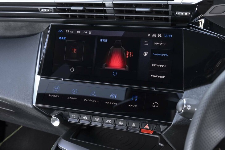 シートヒーターとステアリングヒーターも完備。これらを含めた空調や360度カメラなどのショートカットをメインスクリーン下の「i-toggles」と呼ばれる部分に並べておける。