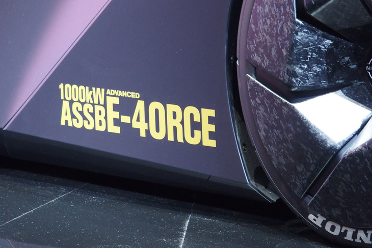 「ハイパーフォース」の最高出力は1000kW（1360PS）で、進化した電動駆動4輪制御技術「e-4ORCE」も搭載。それらの特徴はボディーサイドのデカールでも強調されている。