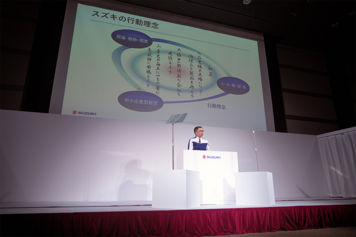 スズキの行動理念とともに、今後の取り組みの指針について語る鈴木社長。彼らの「小・少・軽・短・美」という指針は素晴らしいものだが、私たち消費者のマインドは、それについていけているだろうか？