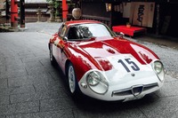 『CAR GRAPHIC』2020年8月号発売　創立110周年のアルファ・ロメオを特集