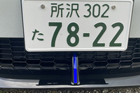 このブルーのラインが視点を下に導くことで、車高を低く見せる効果があるという。これは開発の初期から採用されていたデザインとカラーなのだとか。