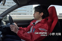 カーグラフィック オンエア 「シビック タイプR」長期テスト報告1回目の画像