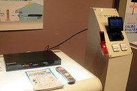 同社のHDDレコーダー「ディーガ」を持っていれば遠隔録画予約が可能。ナビの地デジ画面からチャンネルを選んで「Dimora録画」ボタンを押し、番組を選ぶ。