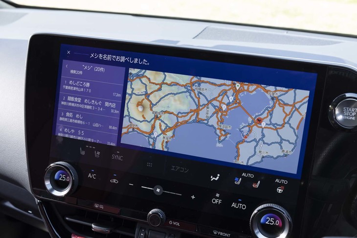 行儀が悪いが、音声対話サービスに「メシ」と語りかけたところ。（比較的）近隣にある飲食店のリストを表示してくれた。
