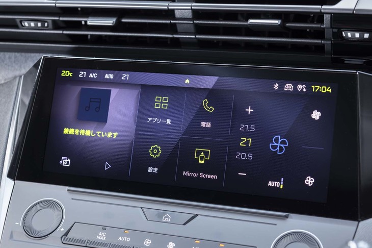 インフォテインメントシステムは「OK、プジョー」の掛け声で起動する対話型音声認識システムを備えている。