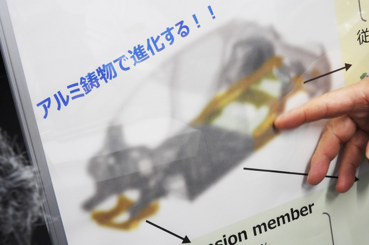 説明会では、現在開発中のギガキャストについても解説（試作のアルミ鋳物については撮影NGだった）。サスペンションメンバーで35％、バッテリーフレームで19％の軽量化を果たし、さらに後者では5％のコスト削減と50％のCO2排出量低減も実現するとのことだった。