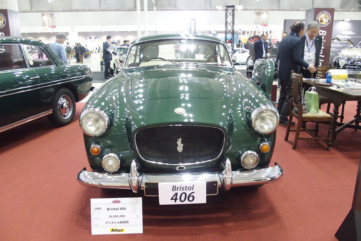 ブリストル406（1960年）／ブリストル研究所